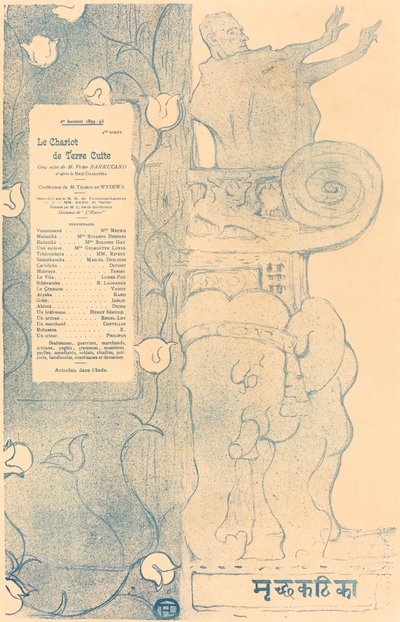 Il carro di terracotta da Henri de Toulouse Lautrec
