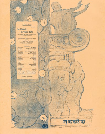 Il Carro di Terracotta da Henri de Toulouse Lautrec