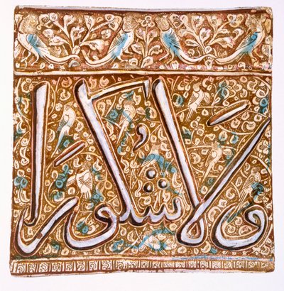 Piastrella murale persiana Lustreware: piastrella calligrafica con uccelli, pub. 1891 da Henry Wallis