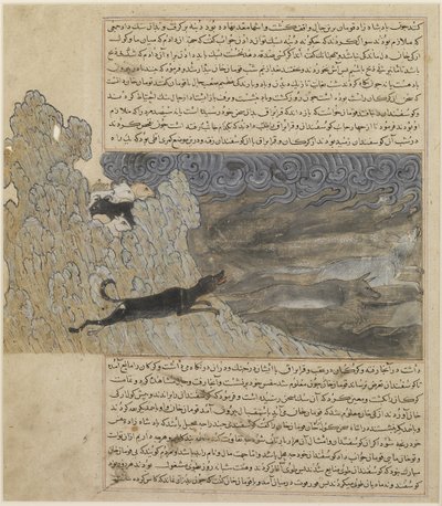 Il cane Qara Braq scaccia i lupi, c.1425 da Hafiz i Abru