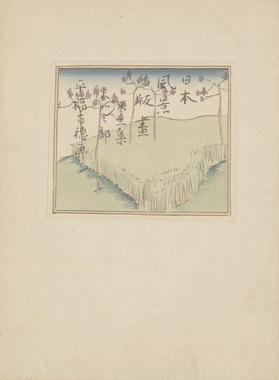 Parte tre, Area di Tōhoku (Stampe di paesaggi giapponesi) da Hirafuku Hyakusui