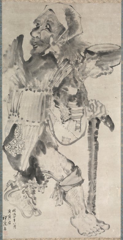 Mendicante (Kojiki) da Hirafuku Suian