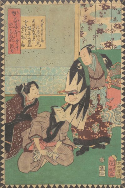 Atto X Dai judanme: Attori Kataoka Nizaemon VIII come Oboshi Yuranosuke, 1862 Bunkyu 2, 6° mese da Hirasawa Kuniaki