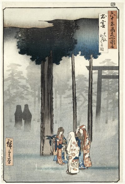 Immagine della cerimonia Hotohoto presso il santuario Oyashiro nella provincia di Izumi da Hiroshige (I) , Utagawa