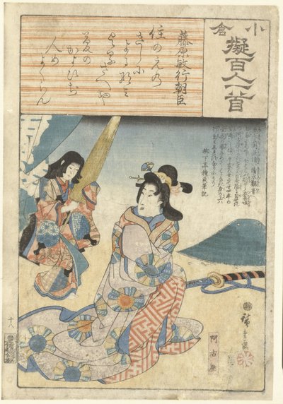Akoya con la sua cameriera da Hiroshige (I) , Utagawa