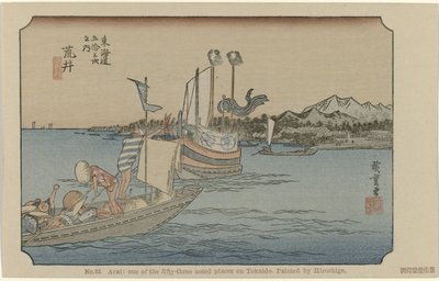 Arai da Hiroshige (I) , Utagawa