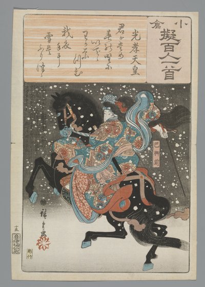 Imperatore Kōkō da Hiroshige (I) , Utagawa