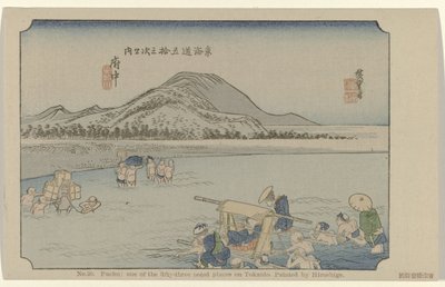 Fuchu da Hiroshige (I) , Utagawa