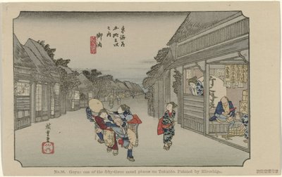 Goyu da Hiroshige (I) , Utagawa