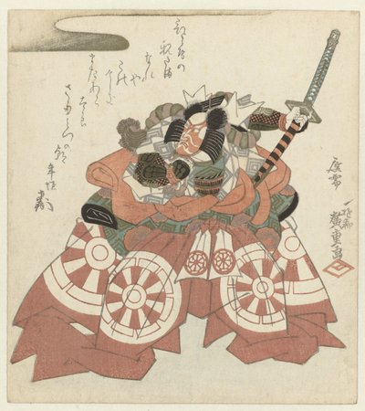 Ichikawa Danjûrô VII nel ruolo di Shibaraku da Hiroshige (I) , Utagawa