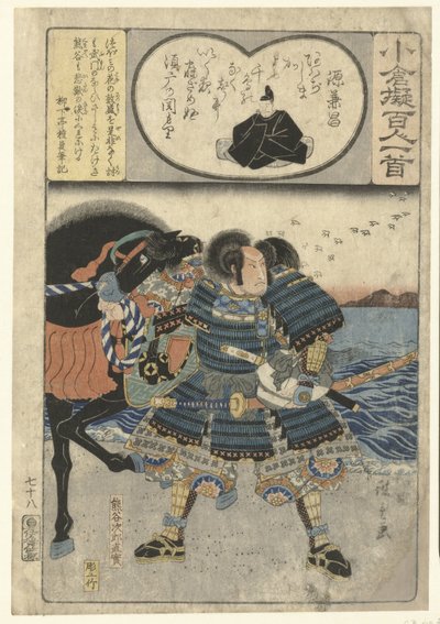 Kumagae Jiro Naozane presso il mare da Hiroshige (I) , Utagawa