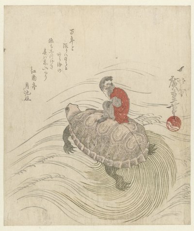 Scimmia e tartaruga da Hiroshige (I) , Utagawa