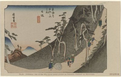 Nissaka da Hiroshige (I) , Utagawa