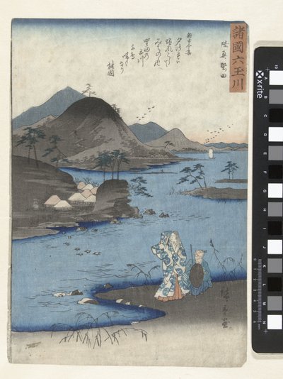 Noda, nella provincia di Mutsu (Sei fiumi gioiello in diverse province) da Hiroshige (I) , Utagawa