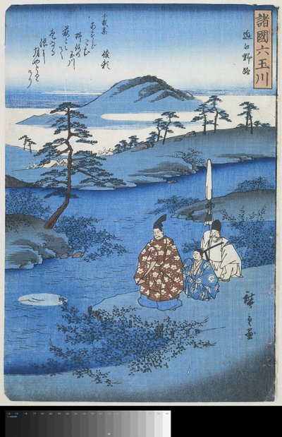 Noji, nella provincia di Omi da Hiroshige (I) , Utagawa