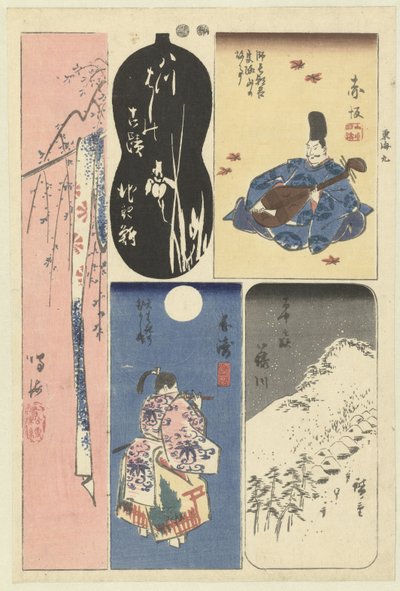 Numero nove della Tokaido da Hiroshige (I) , Utagawa