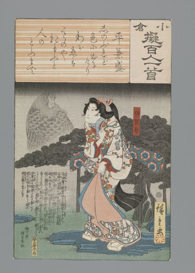 Ogura Imitazione delle Cento Poesie da Hiroshige (I) , Utagawa