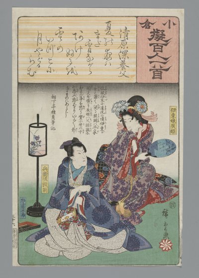 Ogura Imitazione delle Cento Poesie (serie) da Hiroshige (I) , Utagawa