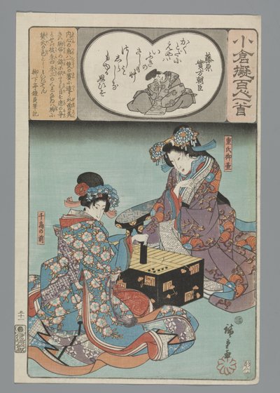 Imitazione di Ogura delle Cento Poesie da Hiroshige (I) , Utagawa