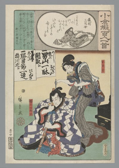 Ogura Imitazione delle Cento Poesie da Hiroshige (I) , Utagawa