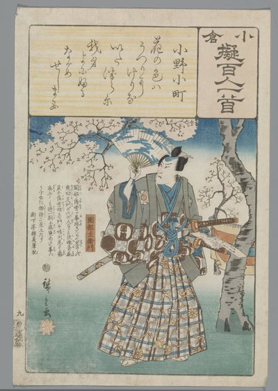 Ogura Imitazione delle Cento Poesie (serie) da Hiroshige (I) , Utagawa