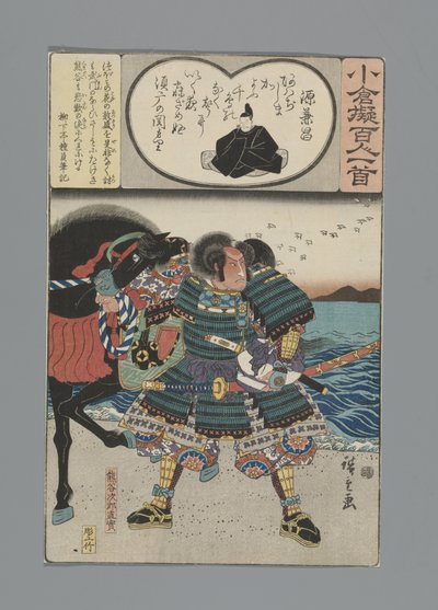 Ogura Imitazione delle Cento Poesie (serie) da Hiroshige (I) , Utagawa