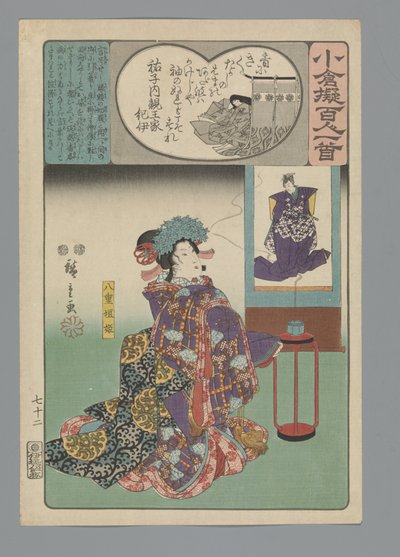 Imitazione Ogura delle Cento Poesie da Hiroshige (I) , Utagawa