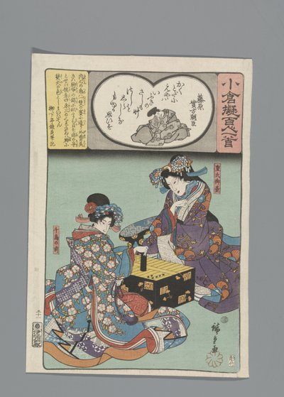 Imitazione di Ogura delle Cento Poesie da Hiroshige (I) , Utagawa