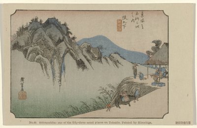 Saka no shita da Hiroshige (I) , Utagawa