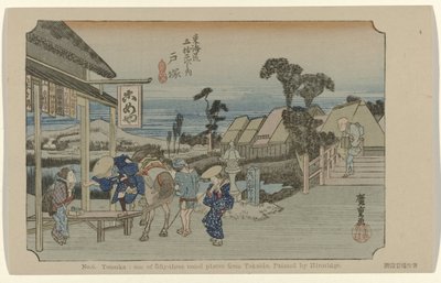 Totsuka da Hiroshige (I) , Utagawa