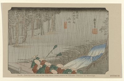 Tsuchiyama da Hiroshige (I) , Utagawa