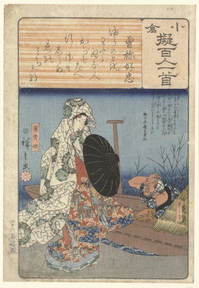 Usuyukihime presso un traghetto da Hiroshige (I) , Utagawa