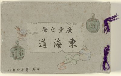 Cinquantaquattro cartoline giapponesi in una scatola di cartone da Hiroshige (I) , Utagawa