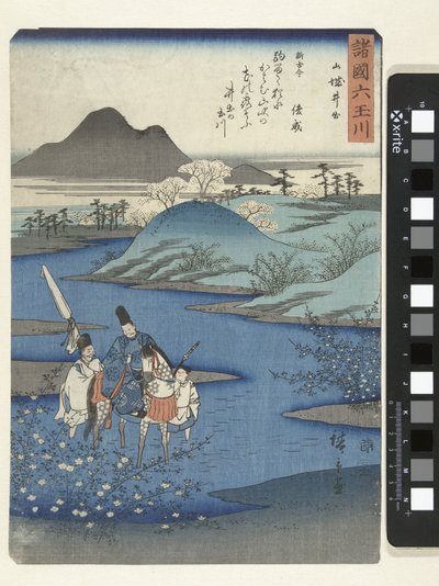 Yamashiro nella provincia di Ide da Hiroshige (I) , Utagawa