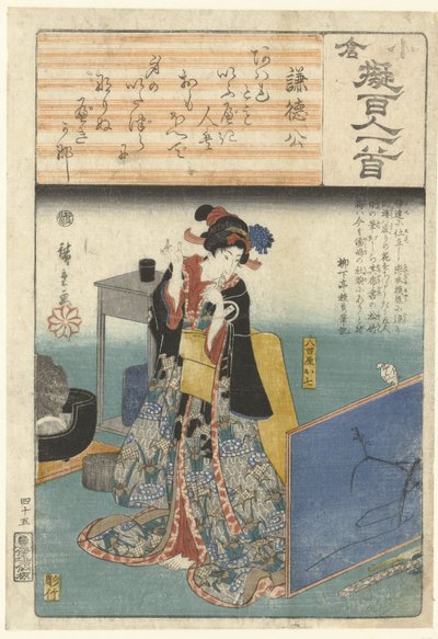 Yaoya Oshichi guarda il suo amante addormentato da Hiroshige (I) , Utagawa