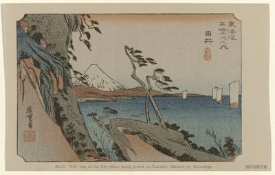 Yui da Hiroshige (I) , Utagawa