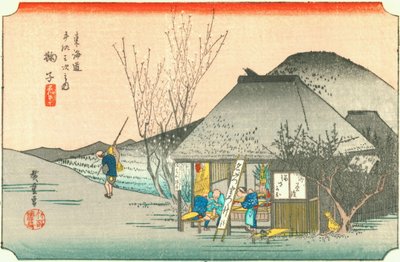 Mariko da Hiroshige