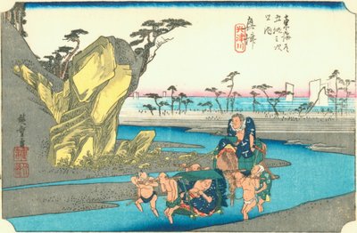 Okitsu da Hiroshige