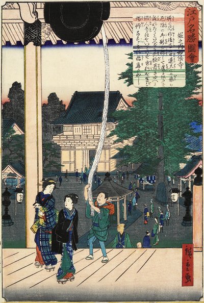Tempio Myo_ho_-ji, Horinouchi, novembre 1862 da Hiroshige II