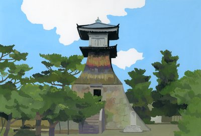 Questo posto è Kotohira del Giappone, 2016 da Hiroyuki Izutsu