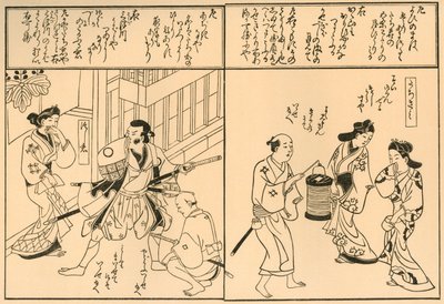 Uomo con spade e uomo con lanterna, 1681, 1924 da Hishikawa Moronobu