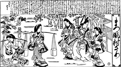 Matsukaze e Murasame, 1684-1688 da Hishikawa Moronobu