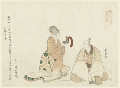 Il fabbricante di cappelli da corte da Hishikawa Sori