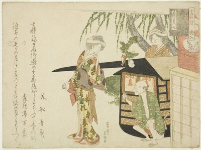 N. 7: Il corteo nuziale (Koshi-iri), dalla serie "Il matrimonio dei coniugi (Nezumi no yome-iri)". da Hishikawa Sori III