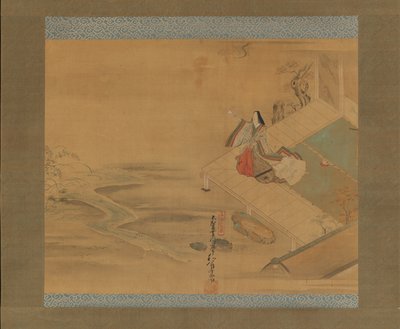 Principessa Ogimi dal capitolo della Fanciulla del Ponte Hashihime da Hishikawa Wao
