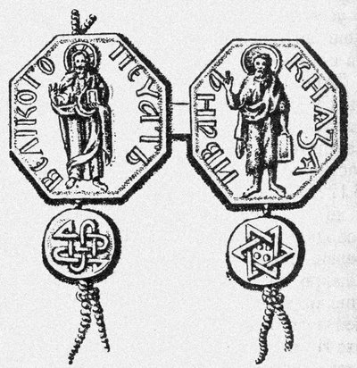 Sigillo del Principe Ivan I Kalita, disegno, 1813 da Historical Document