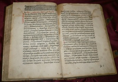 Il codice legale Sobornoye Ulozheniye dello Zar Alessio I Michajlovič di Russia, 1649 da Historical Document