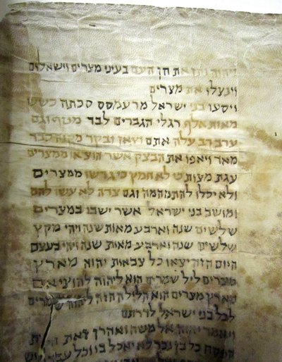 Rotolo della Torah della comunità ebraica di Kaifeng, Cina da Historical Document