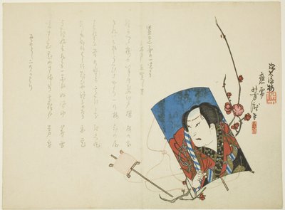 Attore su aquilone da Hodai Hodai