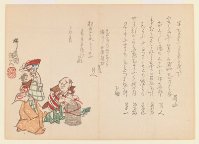 Due uomini che scherzano, c.1860 da Hodei Sato